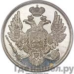 Монеты 1829 года