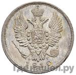 Монеты 1810 года