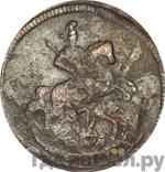 Монеты 1764 года