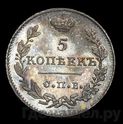 Монеты 1814 года