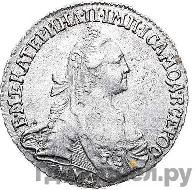 Монеты 1769 года