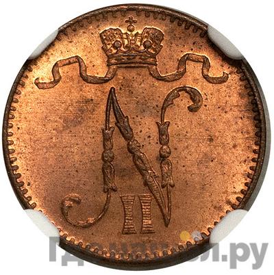 Монеты 1907 года