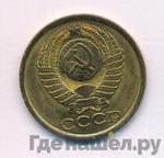 Монеты 1982 года