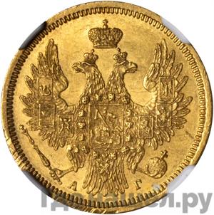 Монеты 1855 года