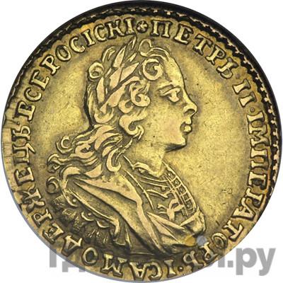 Монеты 1728 года