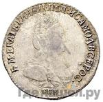 Монеты 1792 года