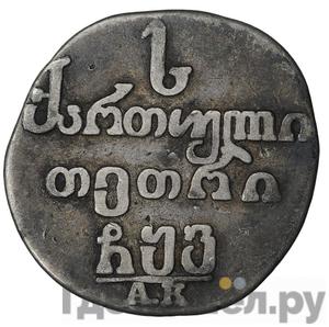 Монеты 1806 года