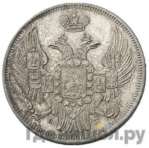 Монеты 1832 года