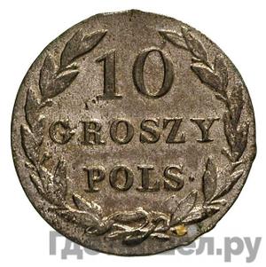 Монеты 1828 года