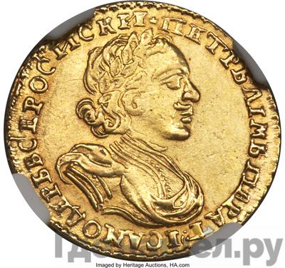 Монеты 1722 года