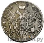 Монеты 1756 года