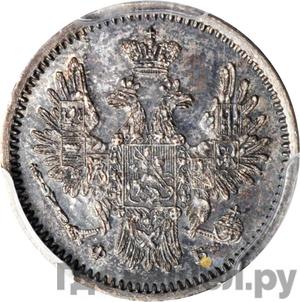 Монеты 1856 года