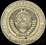 Монеты 1974 года