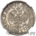 Монеты 1880 года