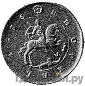 Монеты 1735 года