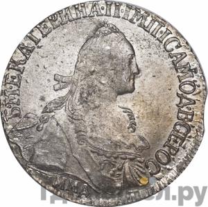 Монеты 1769 года