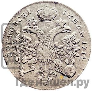 Монеты 1714 года