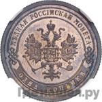 Монеты 1868 года