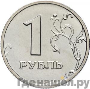 Монеты 2002 года