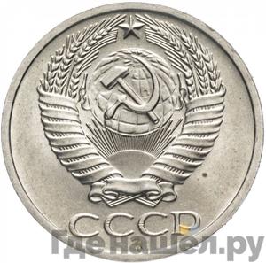 Монеты 1969 года