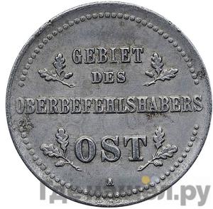 Монеты 1916 года