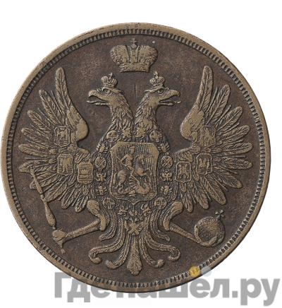 Монеты 1857 года