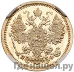 Монеты 1879 года