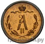 Монеты 1878 года