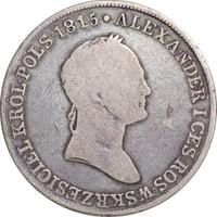 5 злотых 1832 года KG Для Польши