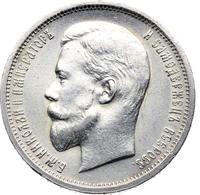 50 копеек 1913 года