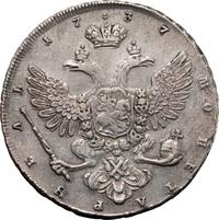 1 рубль 1737 года
