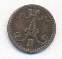 1 пенни 1866 года  Для Финляндии