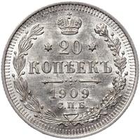 20 копеек 1909 года СПБ ЭБ