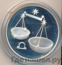 3 рубля 2003 года ММД