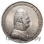 1 рубль 1806 года