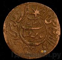 20 рублей 1920 года