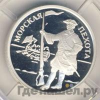 1 рубль 2005 года ММД