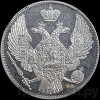 12 рублей 1832 года СПБ