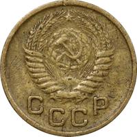 1 копейка 1954 года