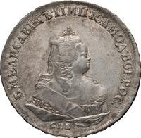 1 рубль 1743 года