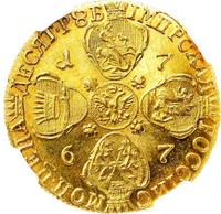 10 рублей 1767 года