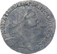 Гривенник 1771 года