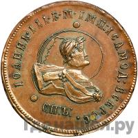 2 копейки 1740 года