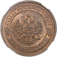 1 копейка 1893 года СПБ