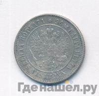 1 марка 1893 года L Для Финляндии