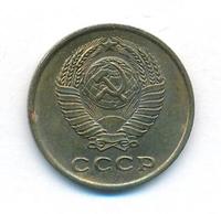 2 копейки 1961 года
