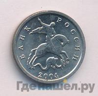 1 копейка 2004 года