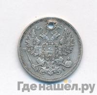 20 копеек 1866 года