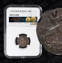 Полушка 1787 года