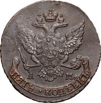 5 копеек 1789 года